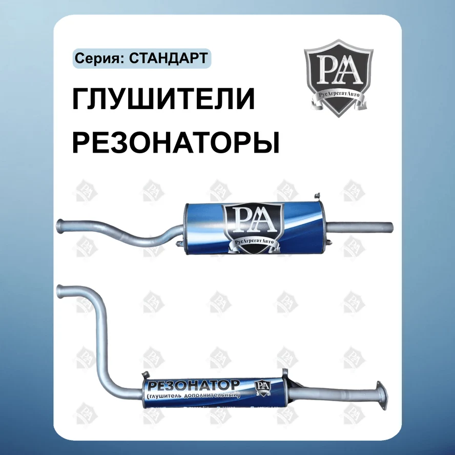 Стандарт